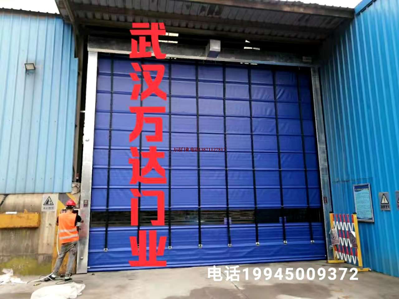 定远快速卷帘门