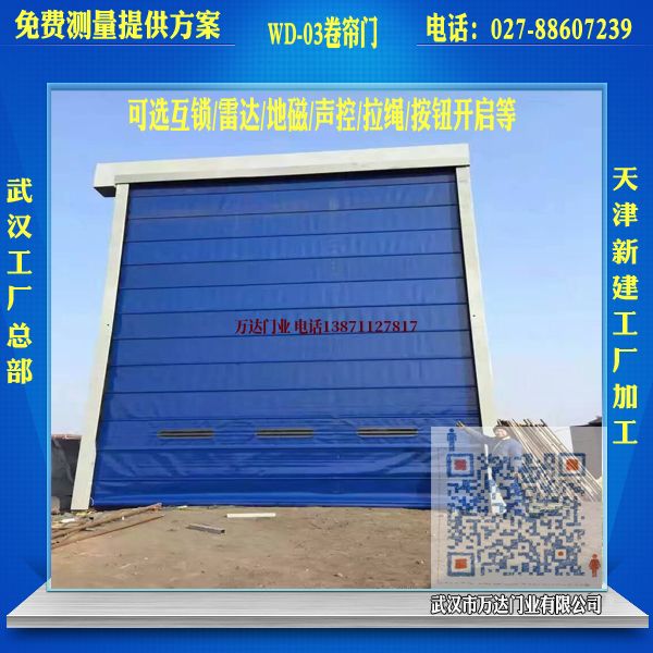 定远堆积门